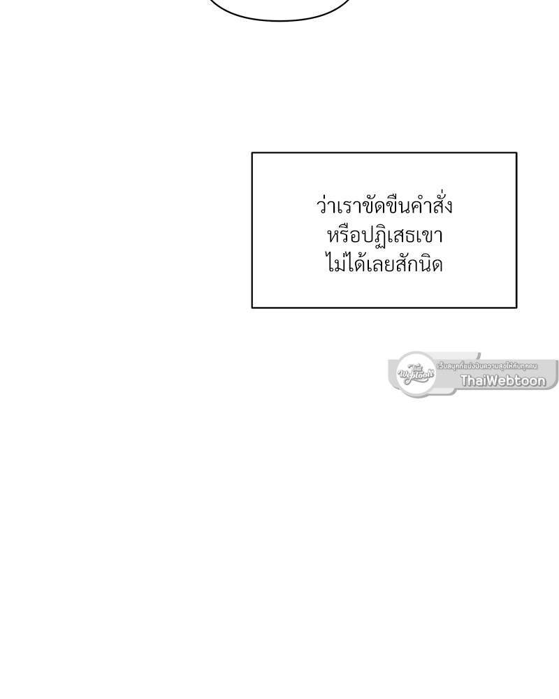 หน้า 89