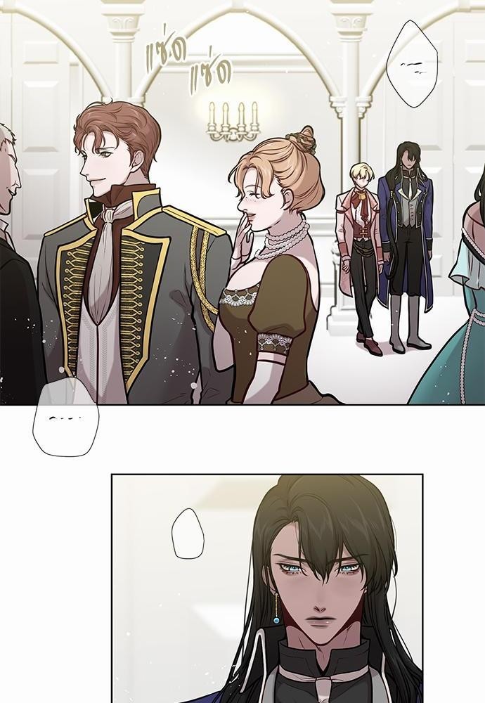 Spinel ทาสลวงรัก ตอนที่ 18 - รูปที่ 2