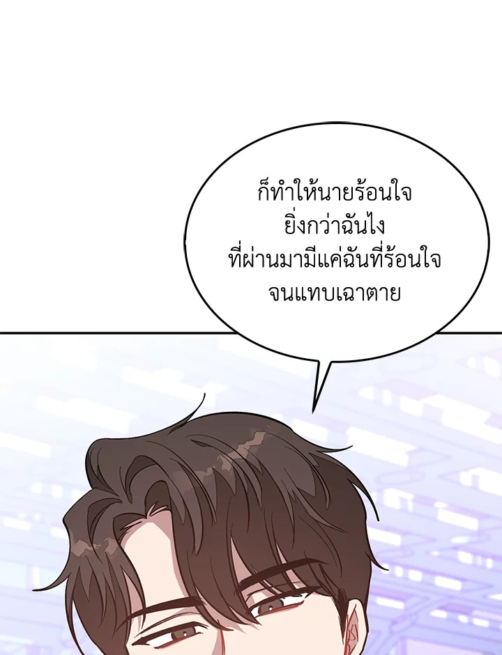 หน้า 109