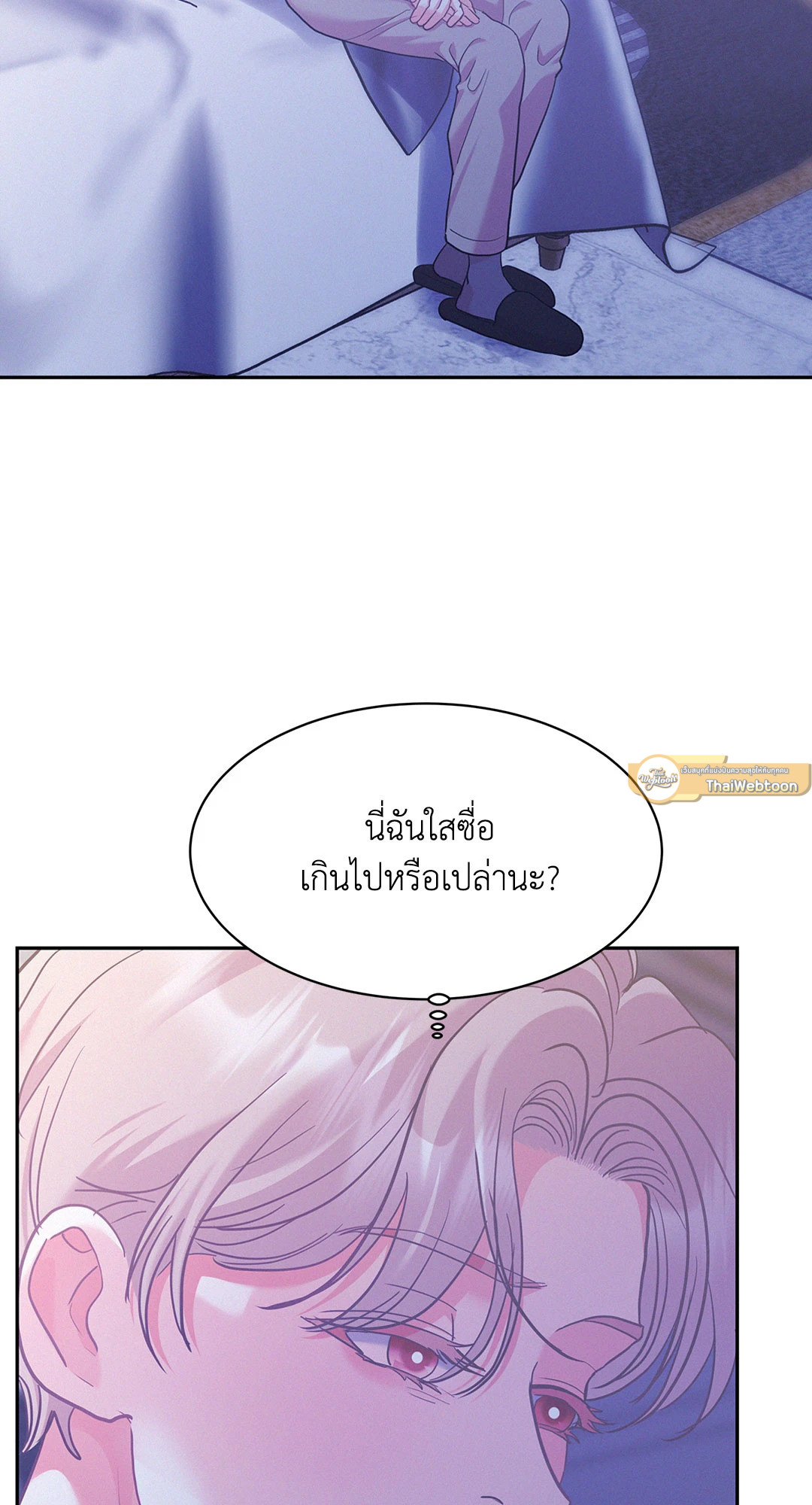หน้า 54