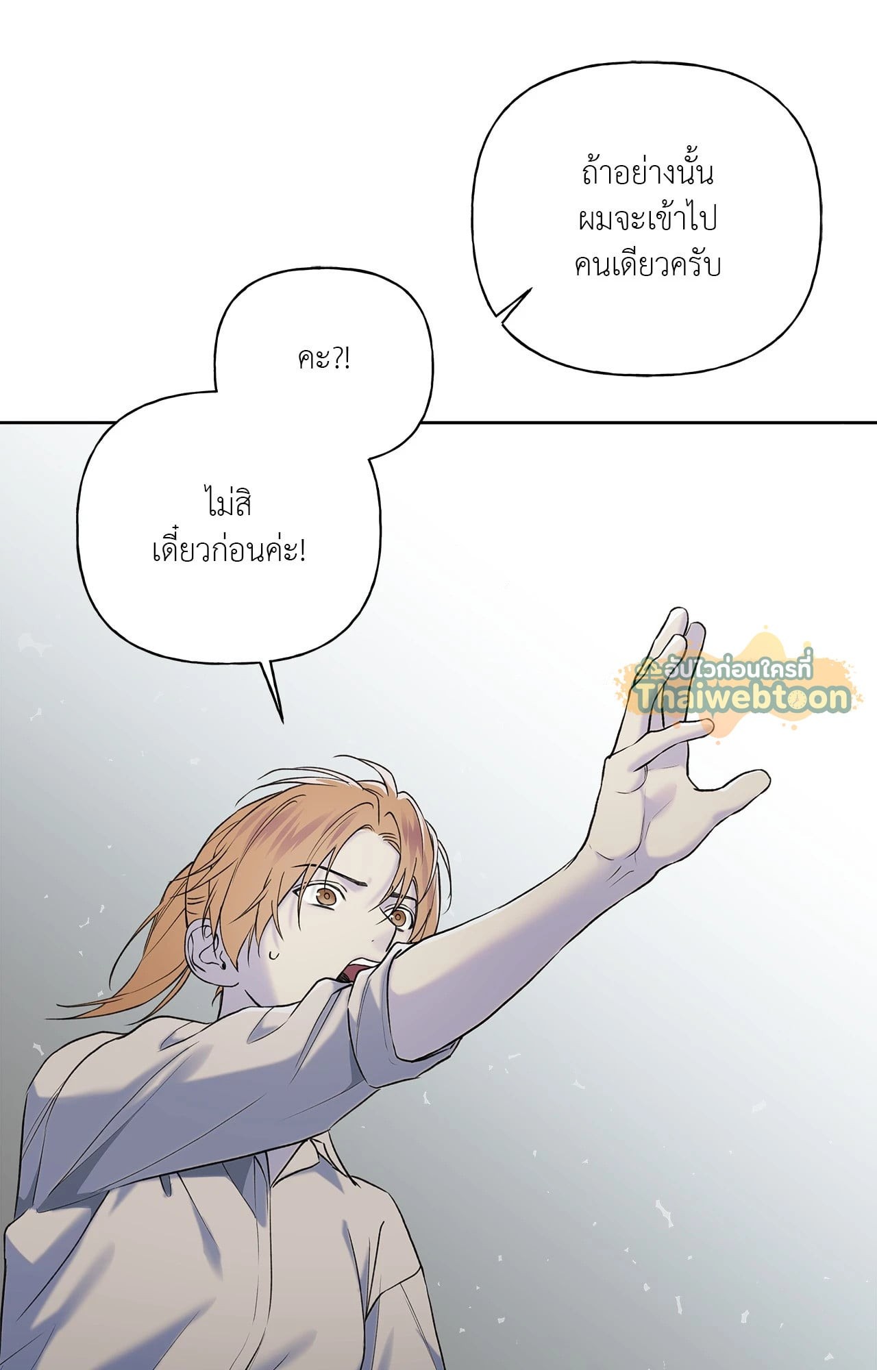 หน้า 83