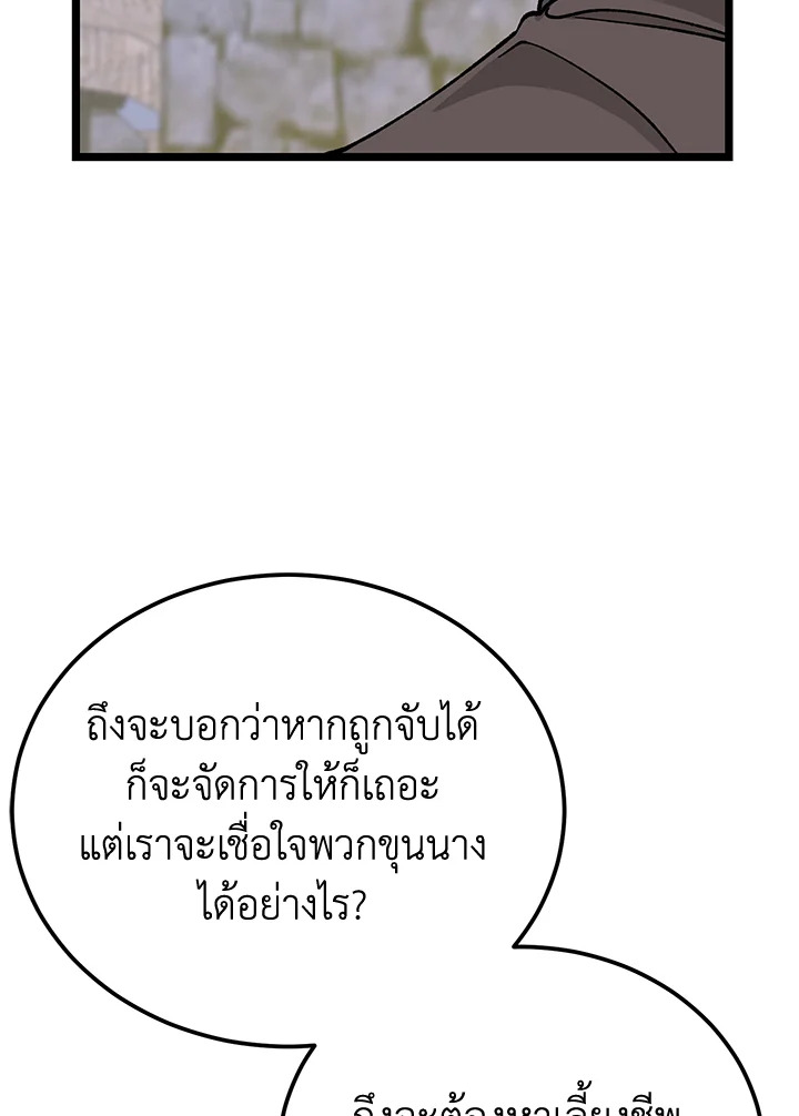 หน้า 119