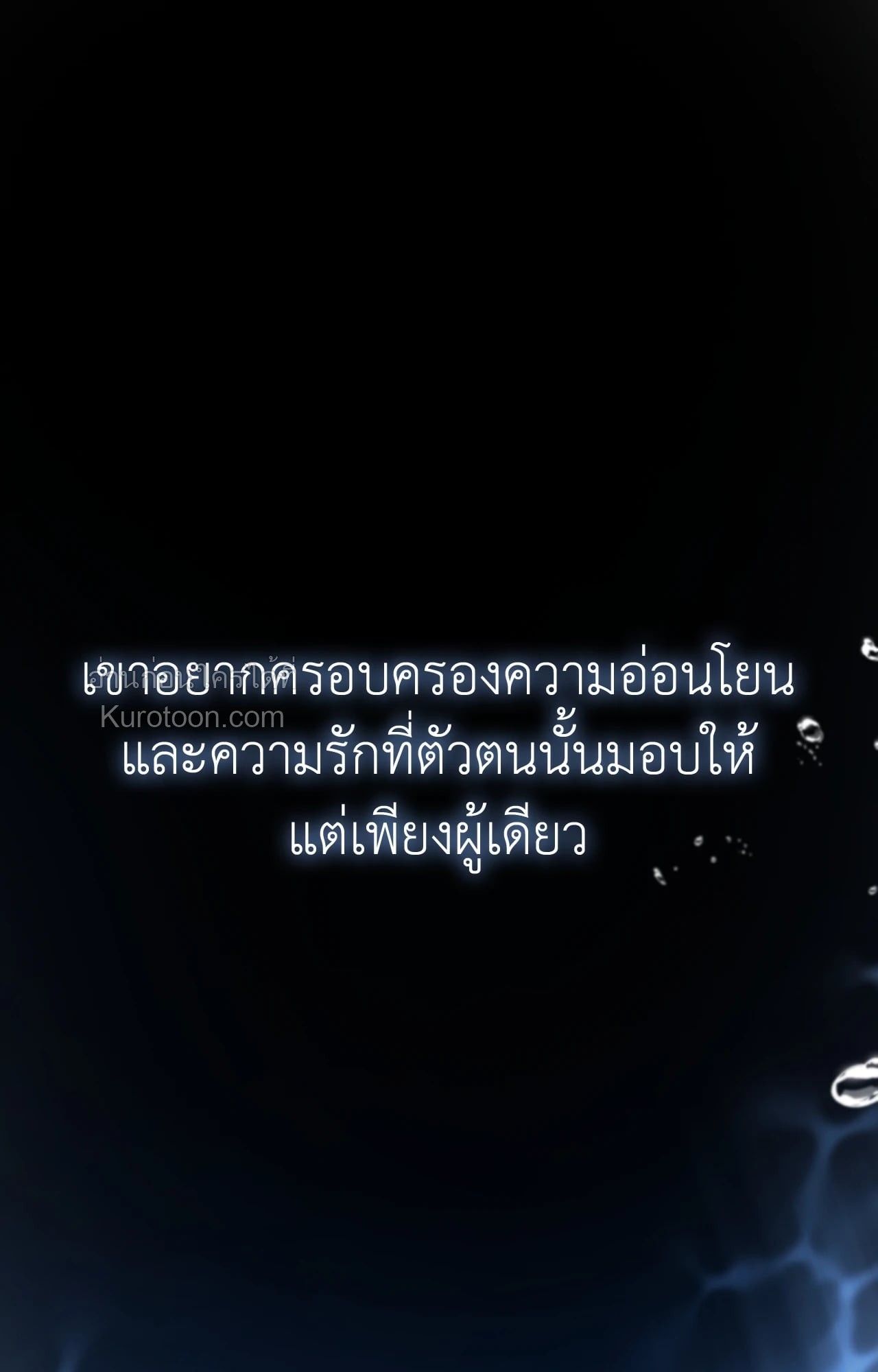 หน้า 97