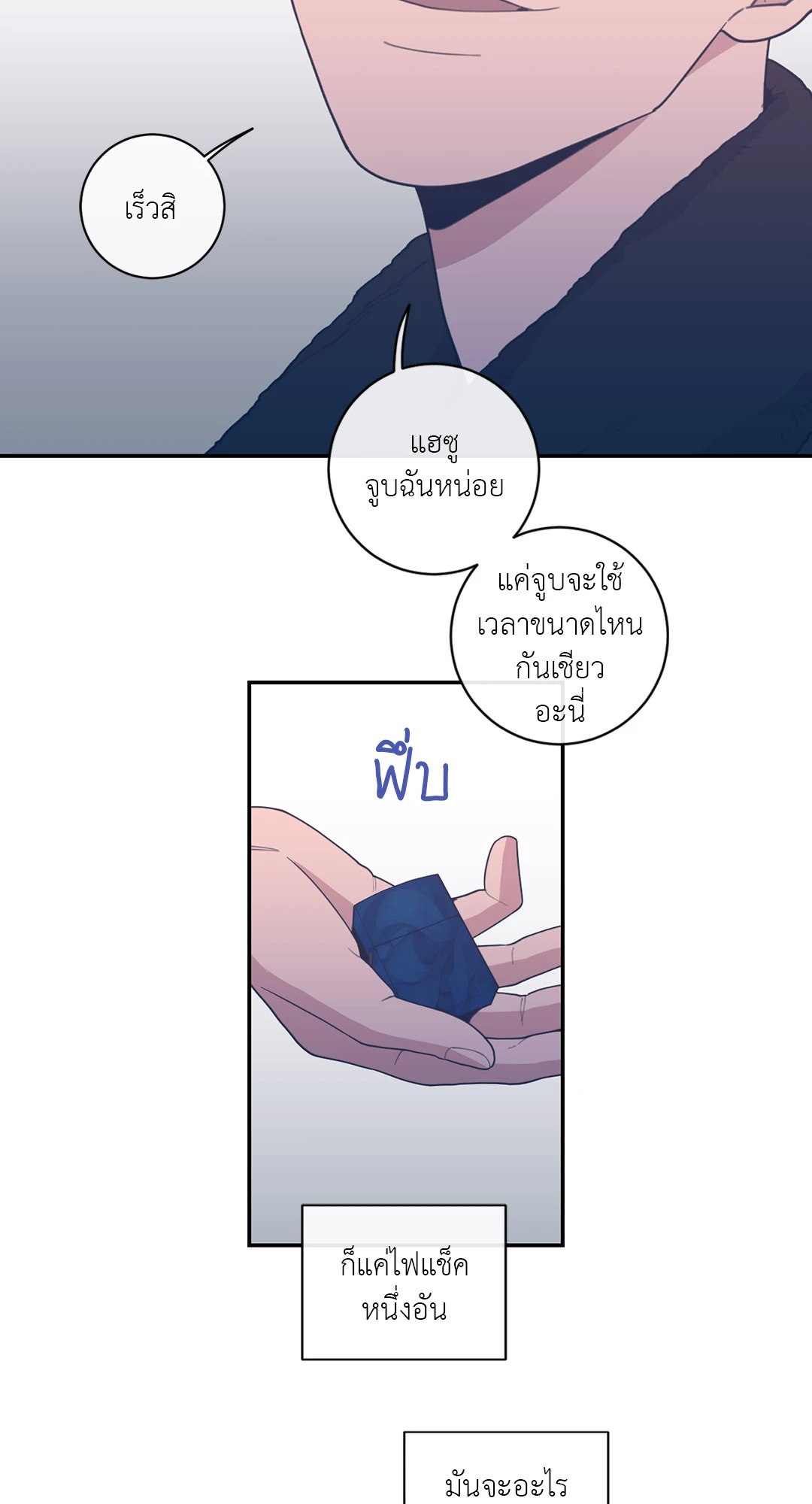 หน้า 59