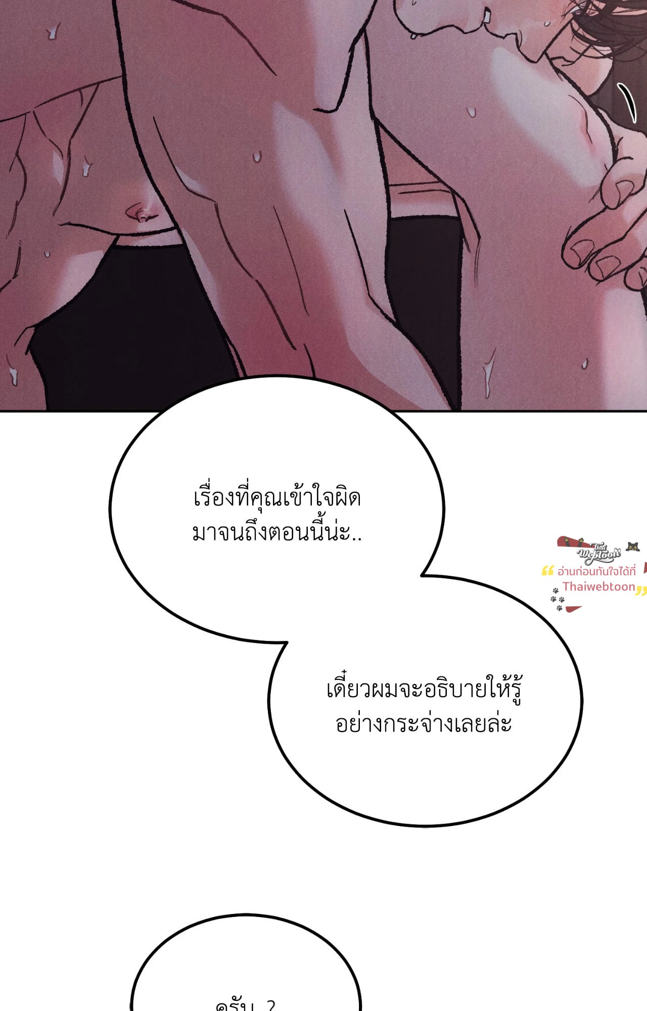 หน้า 59