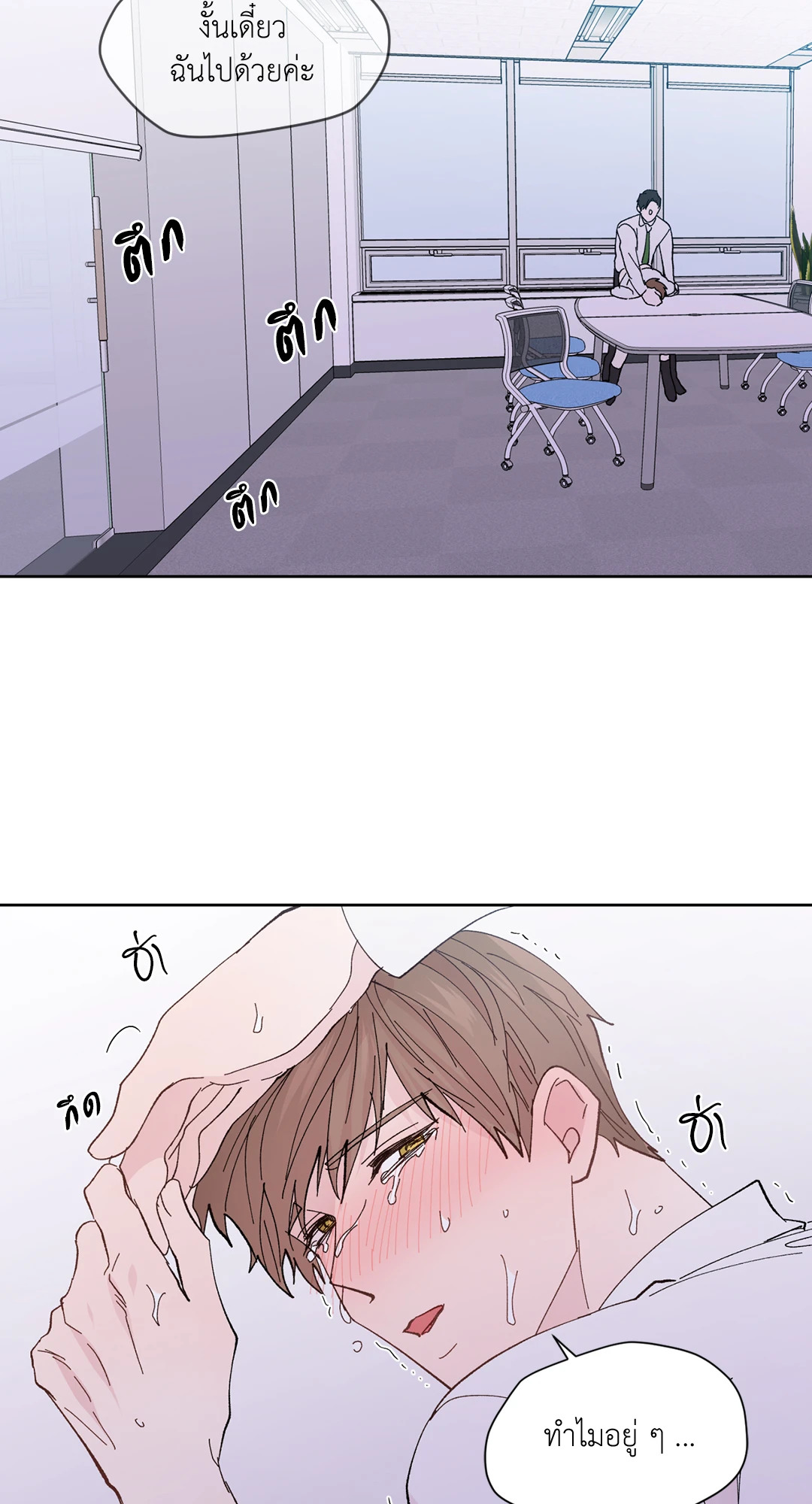 หน้า 41