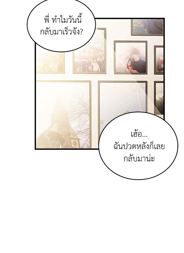 หน้า 105