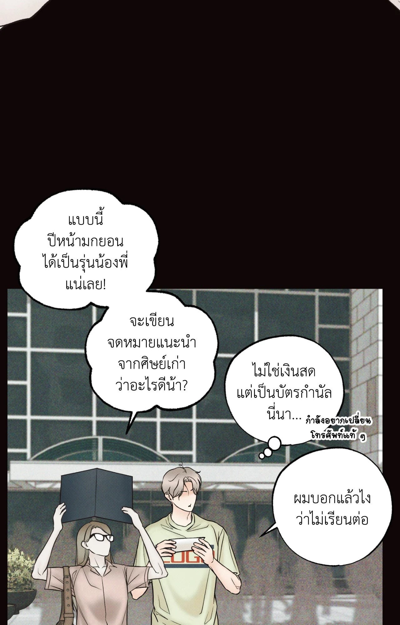 หน้า 58