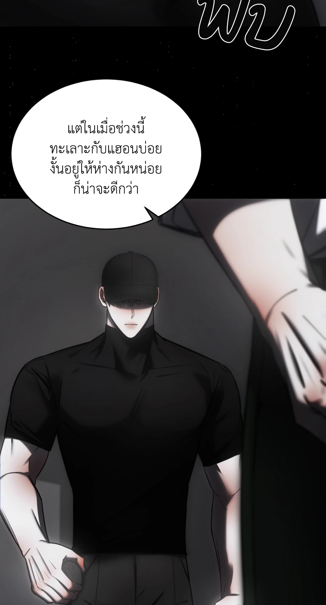 หน้า 54