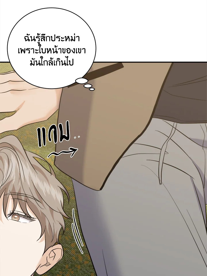 หน้า 73