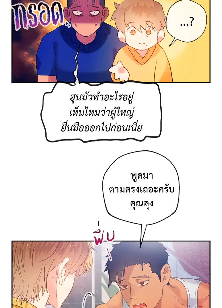 หน้า 52