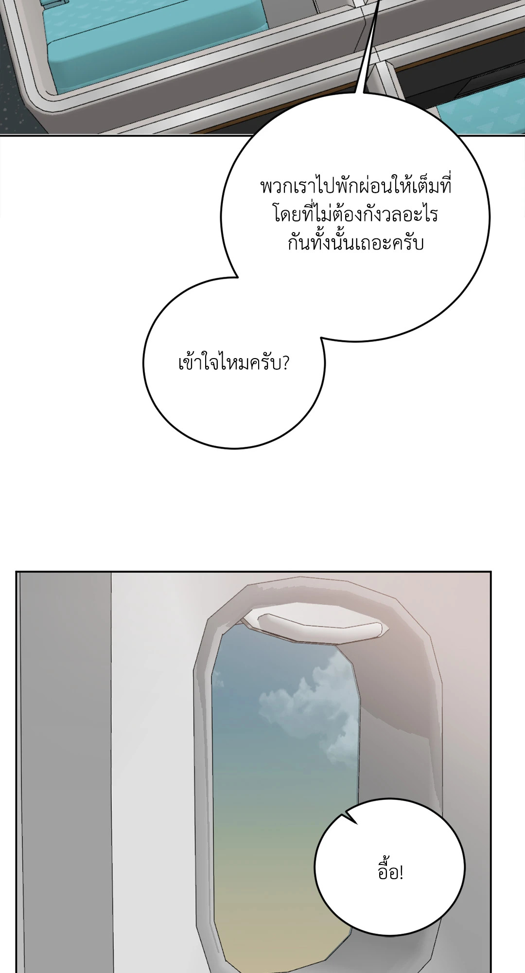 หน้า 59