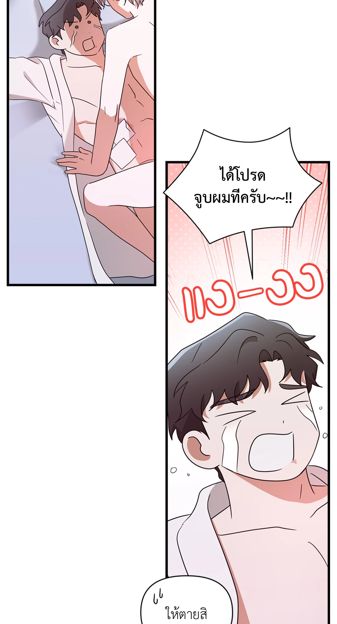 หน้า 69