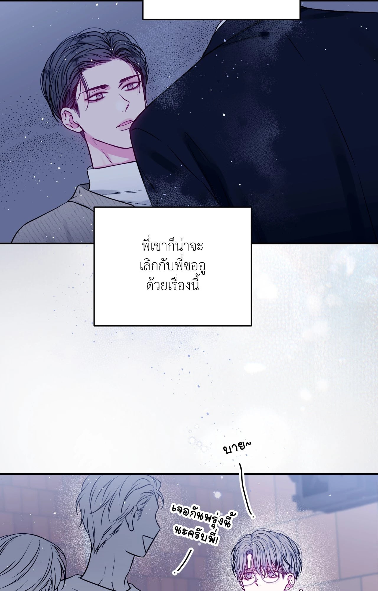 หน้า 58