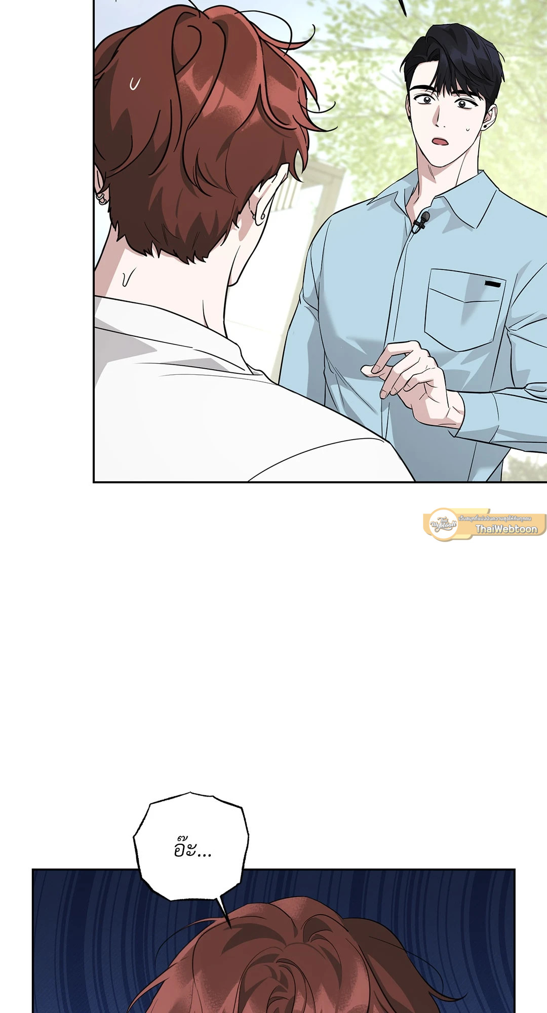 หน้า 57