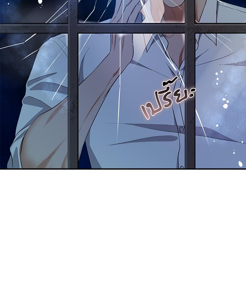 หน้า 141