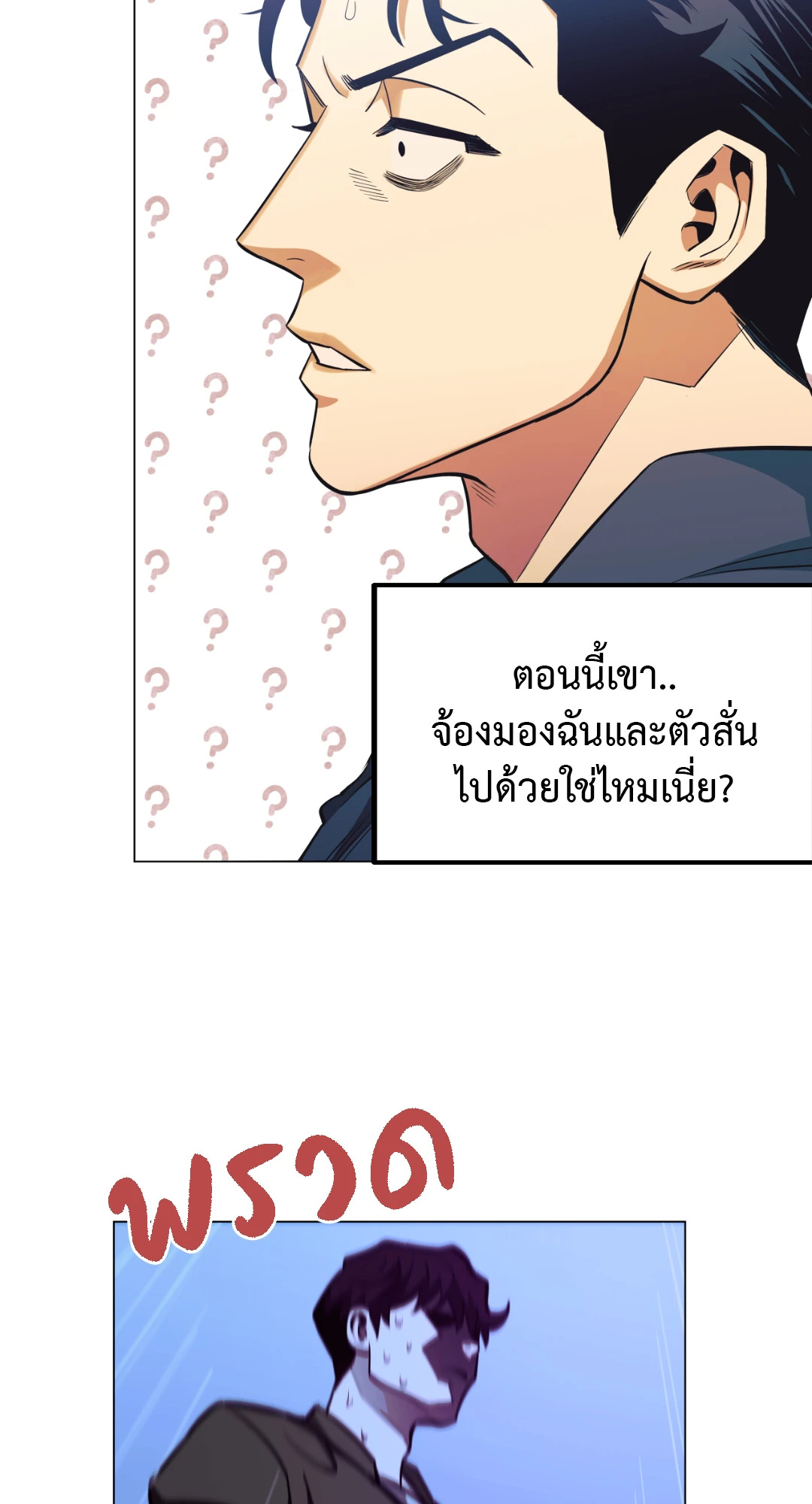 หน้า 61