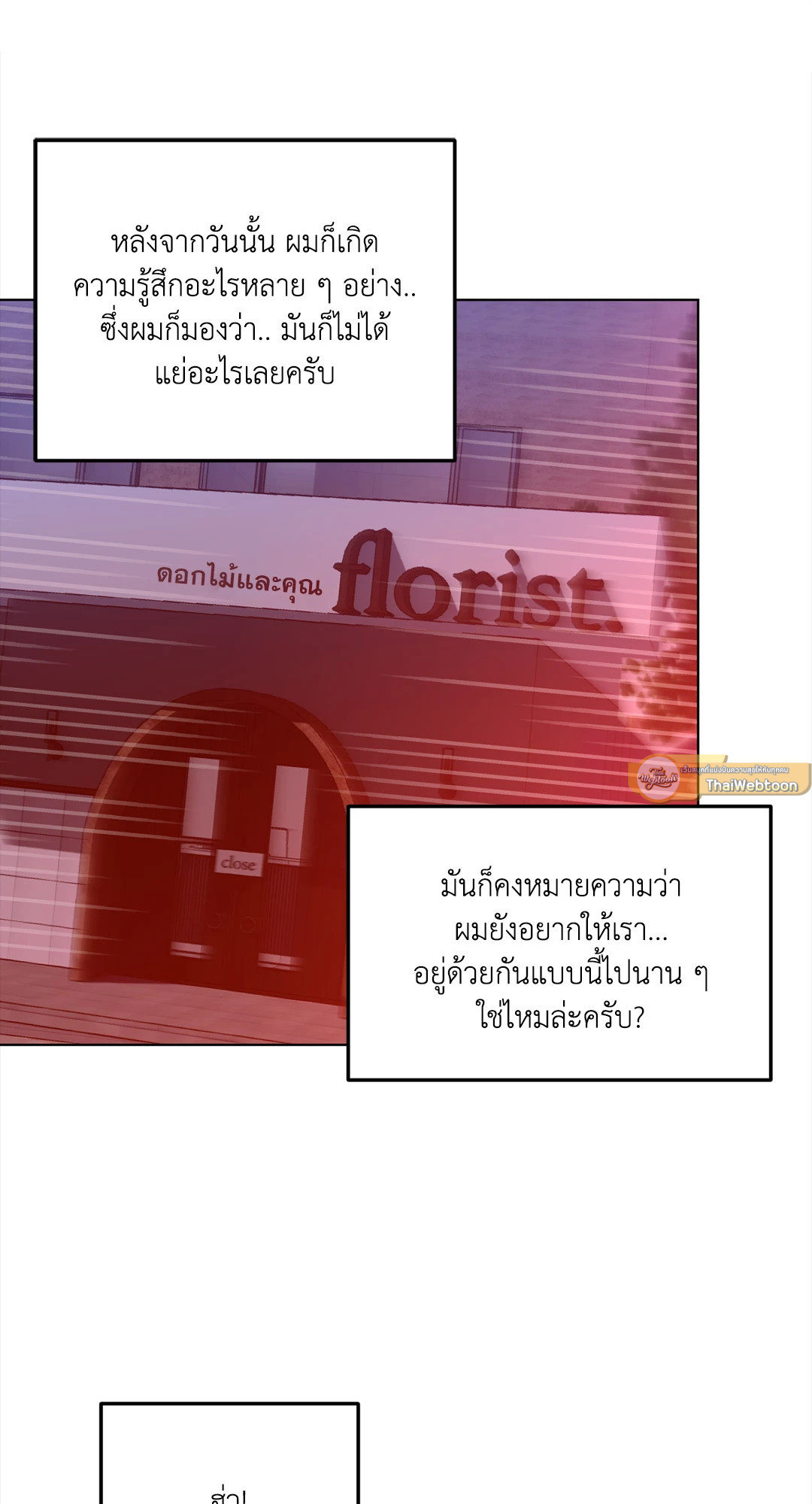 หน้า 65