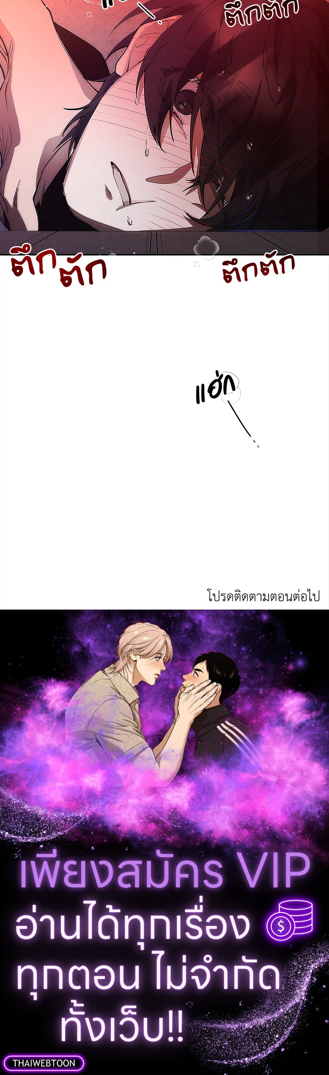 หน้า 73