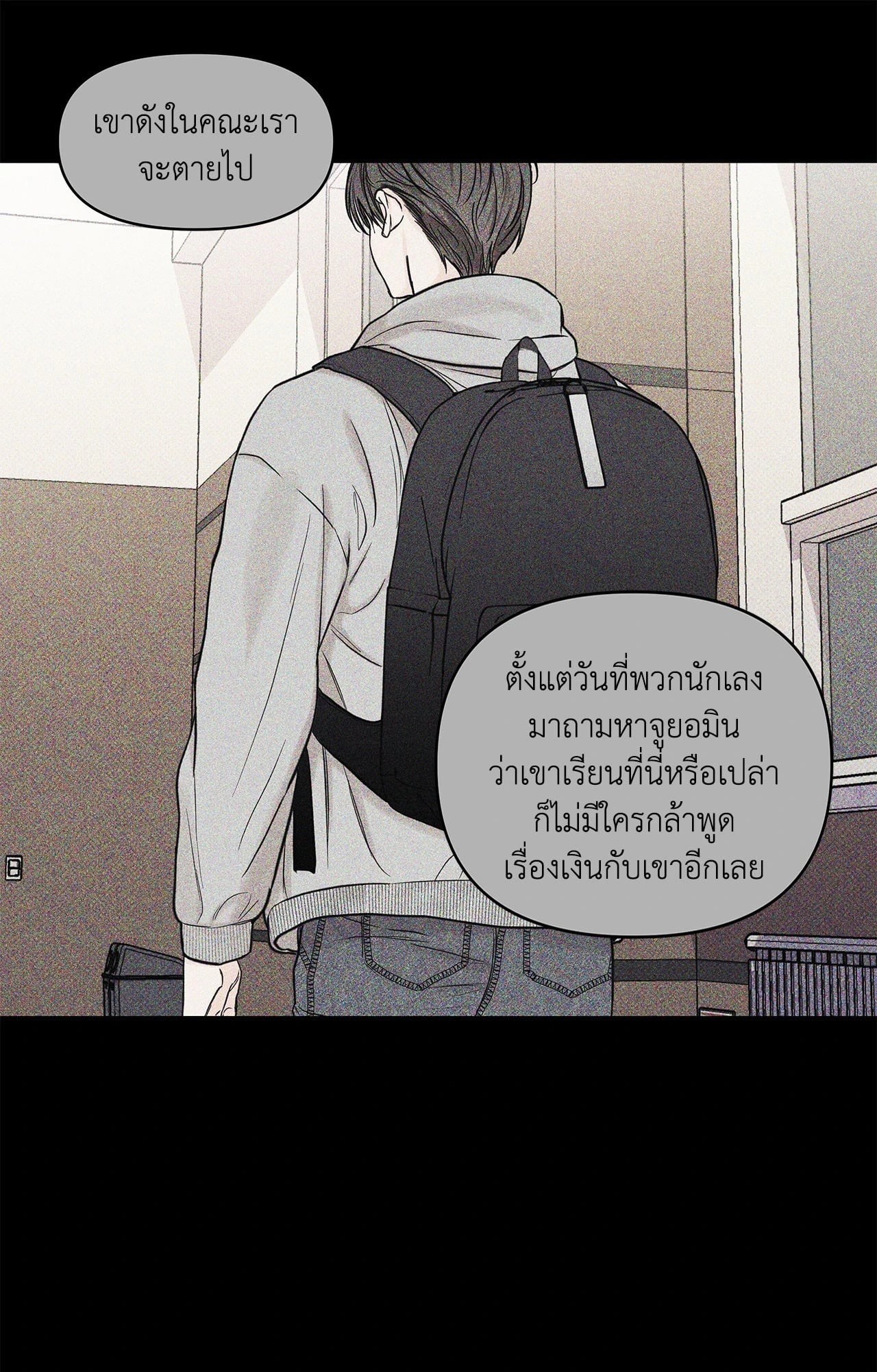 หน้า 63