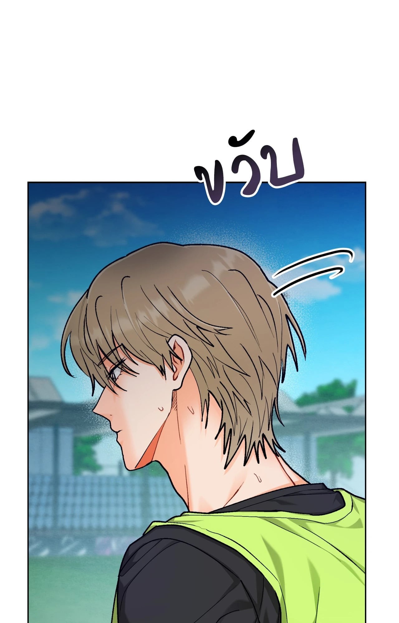 หน้า 55