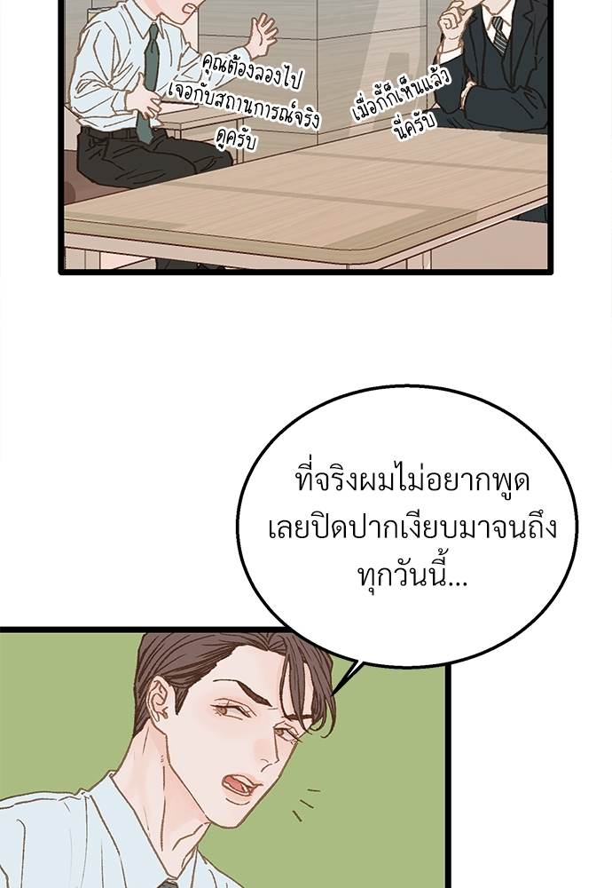 หน้า 63