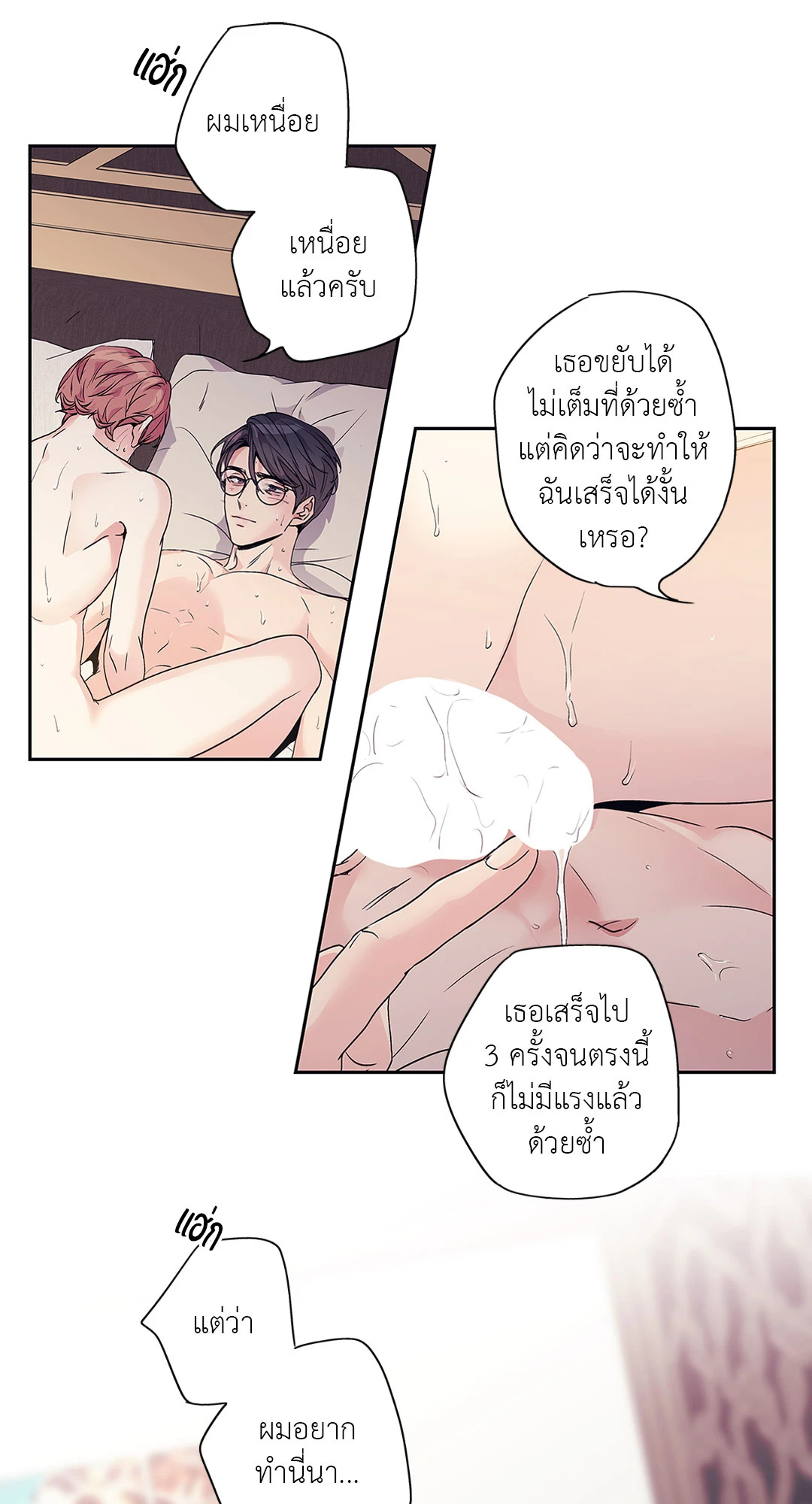 หน้า 34