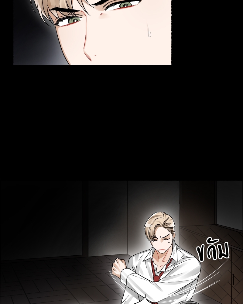 หน้า 80
