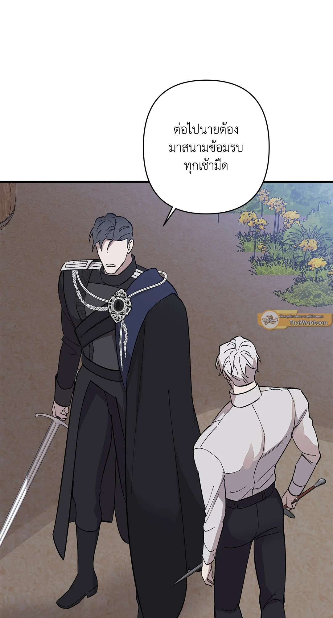 หน้า 53