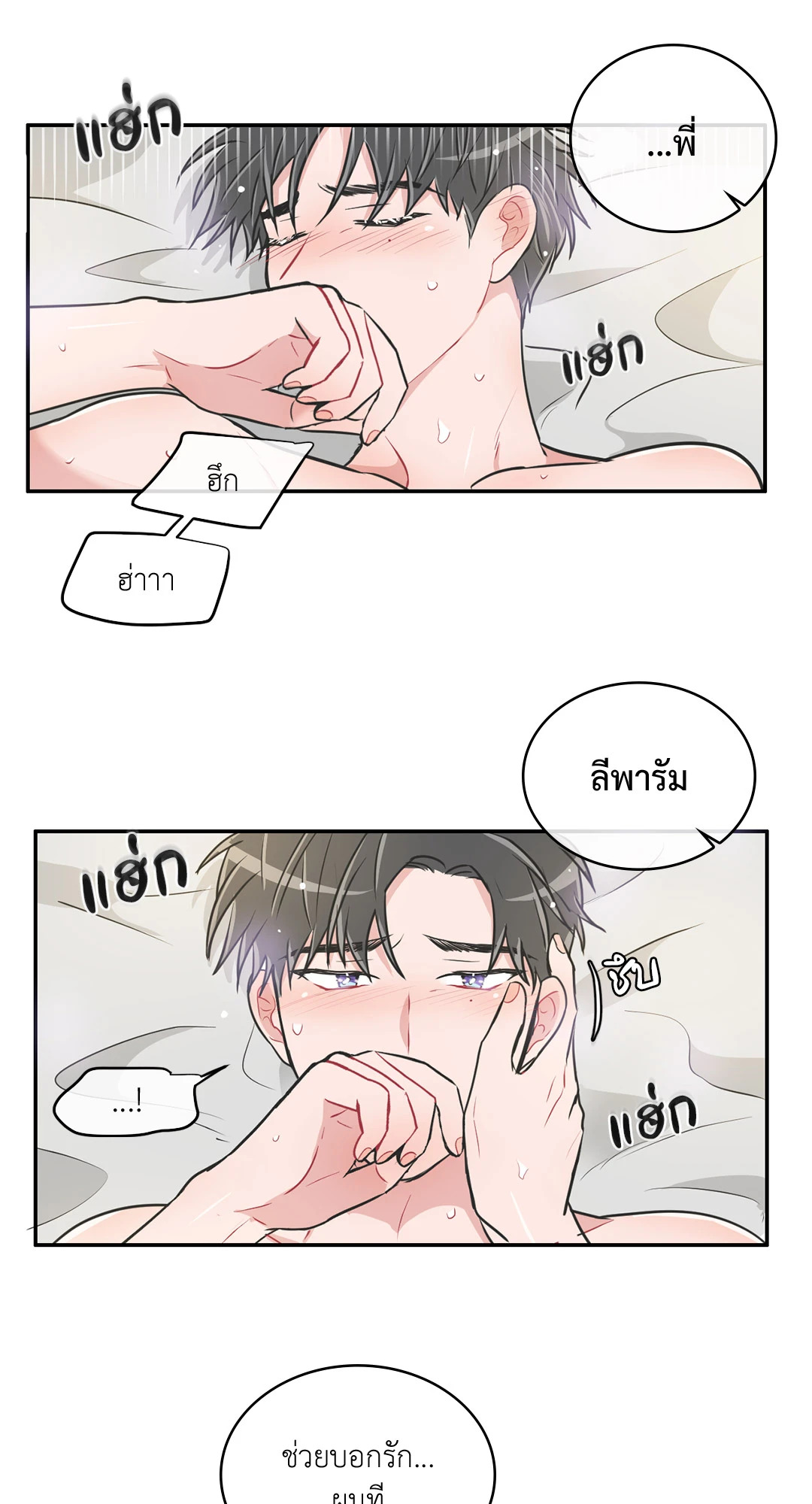 หน้า 38