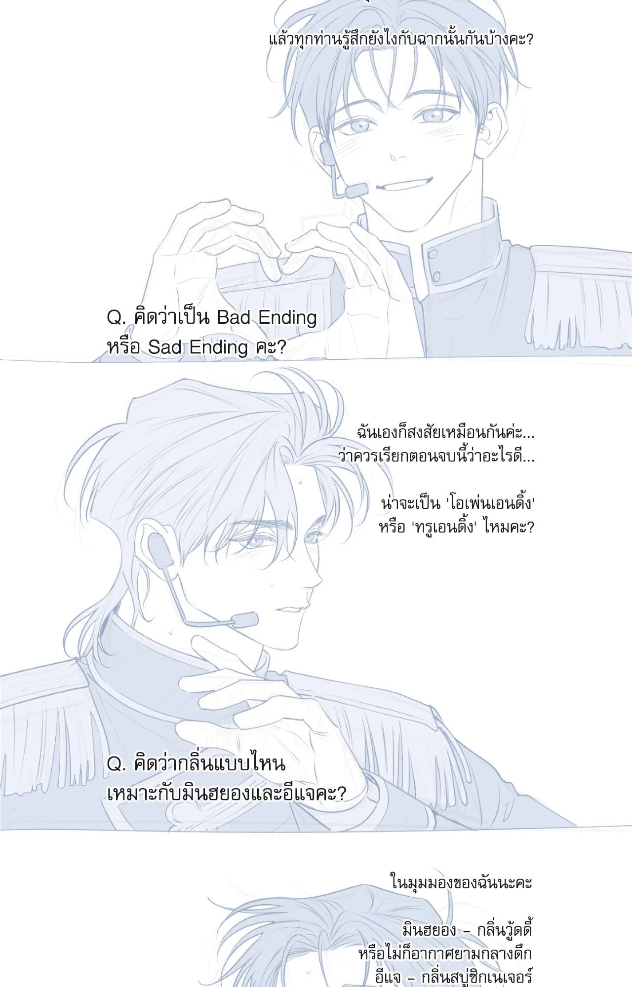 หน้า 45