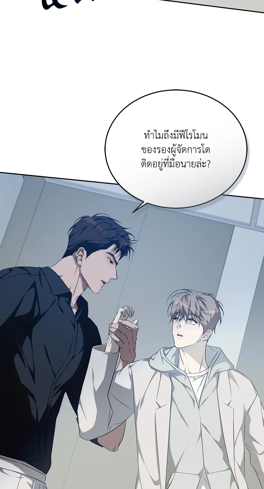 หน้า 69