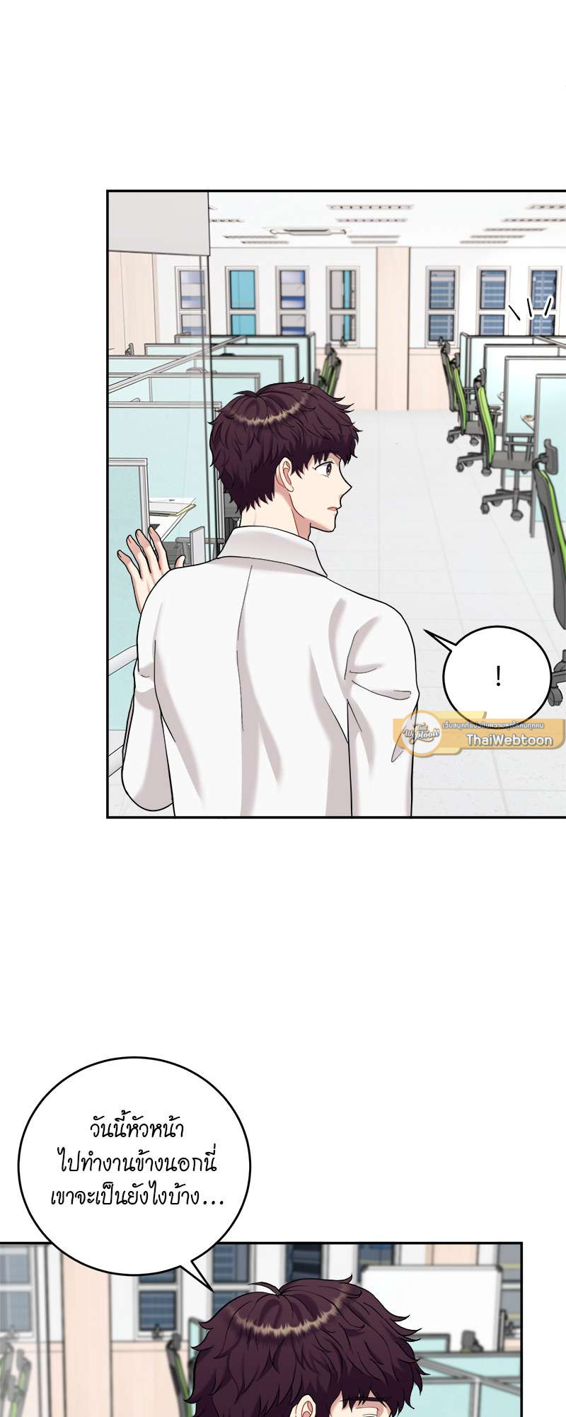 หน้า 56