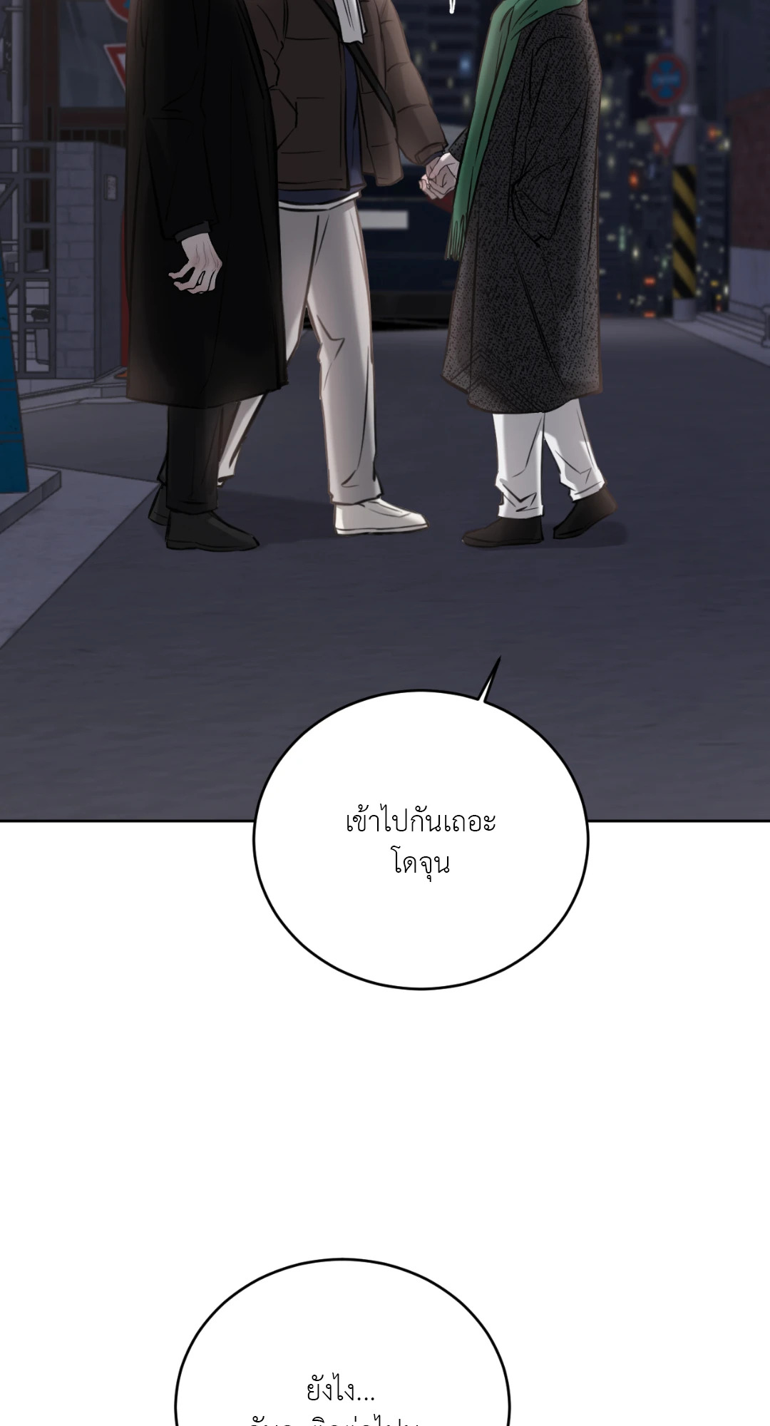 หน้า 74