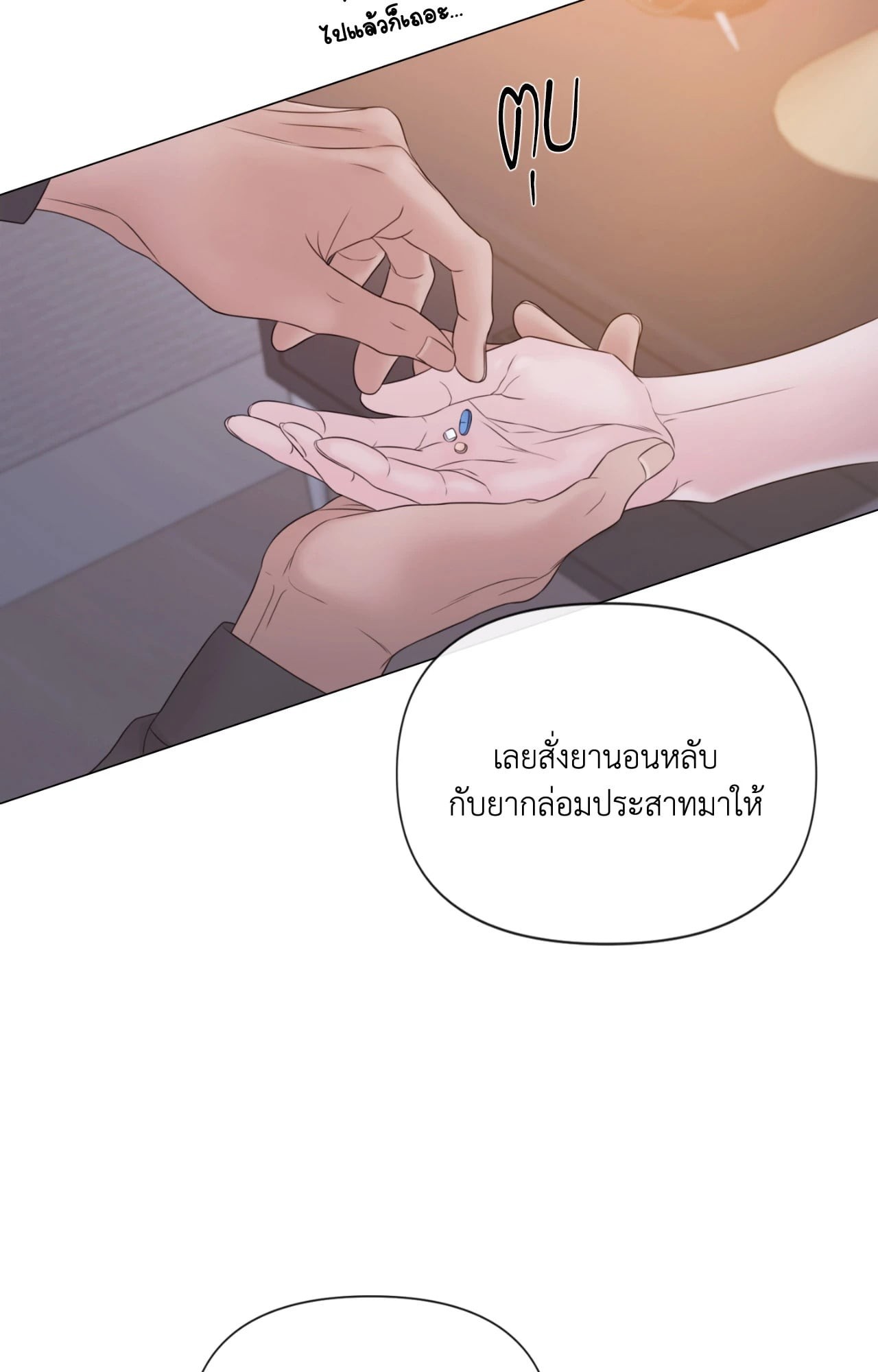 หน้า 61