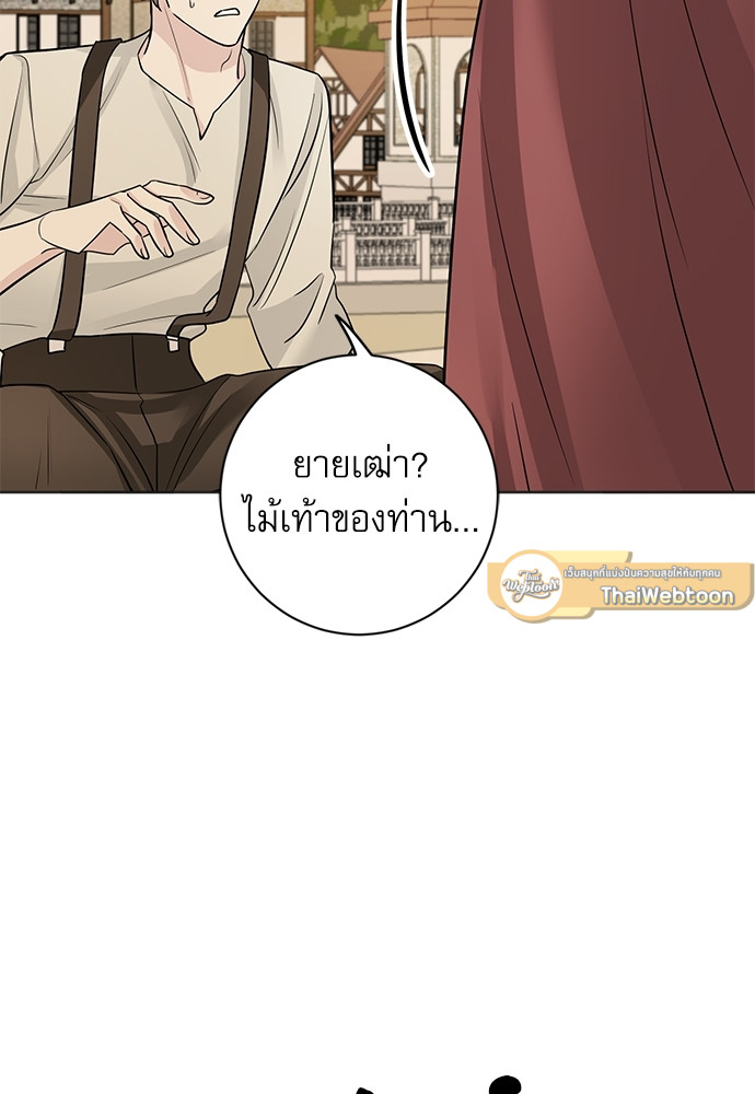 หน้า 87
