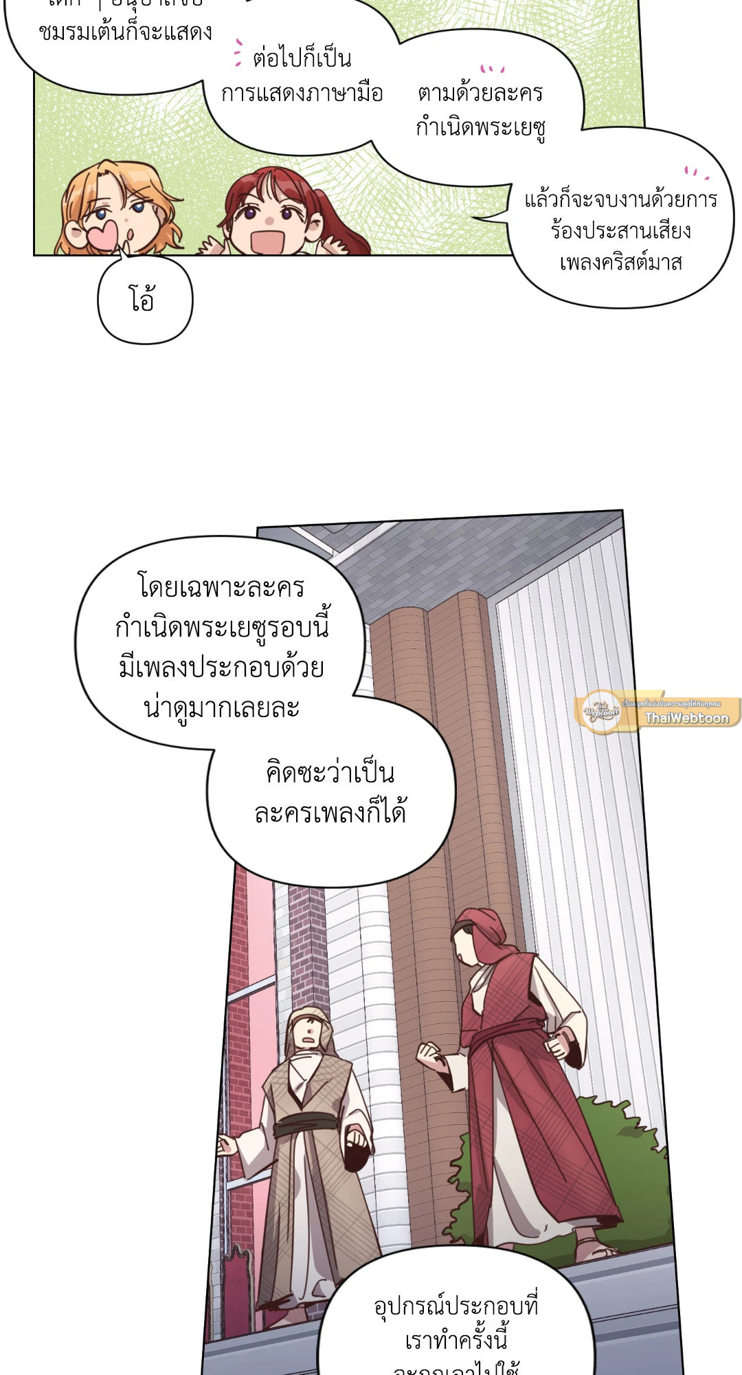 หน้า 30