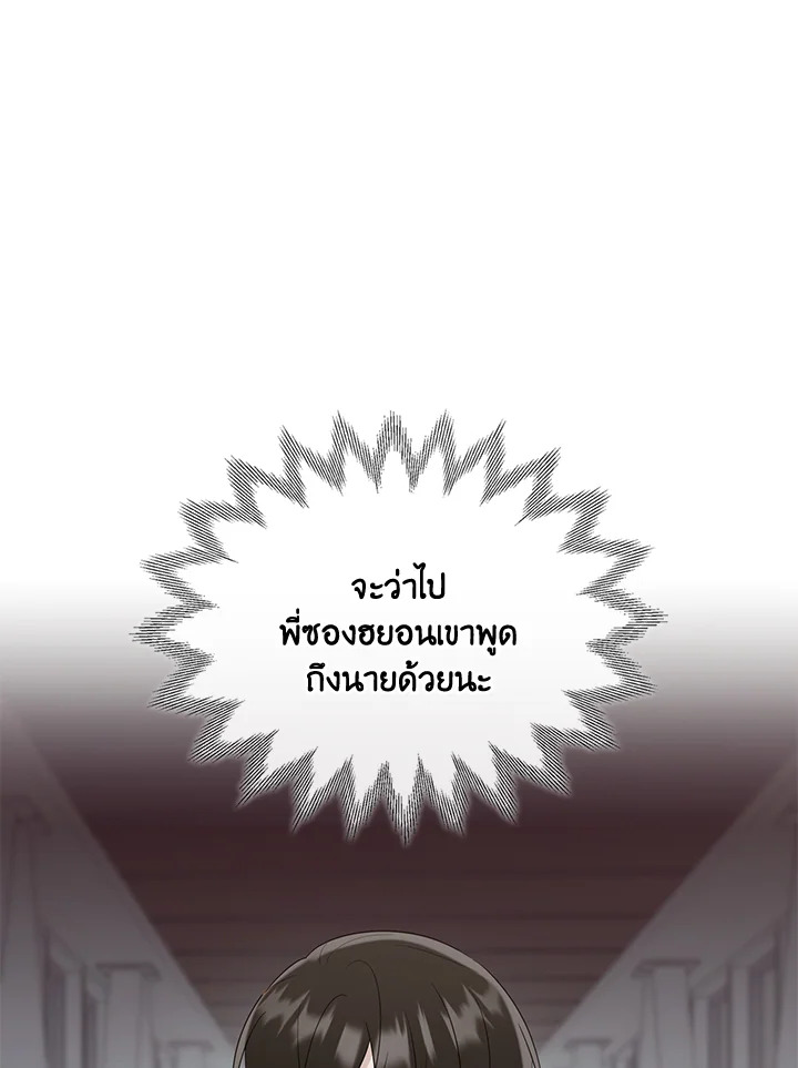 หน้า 94