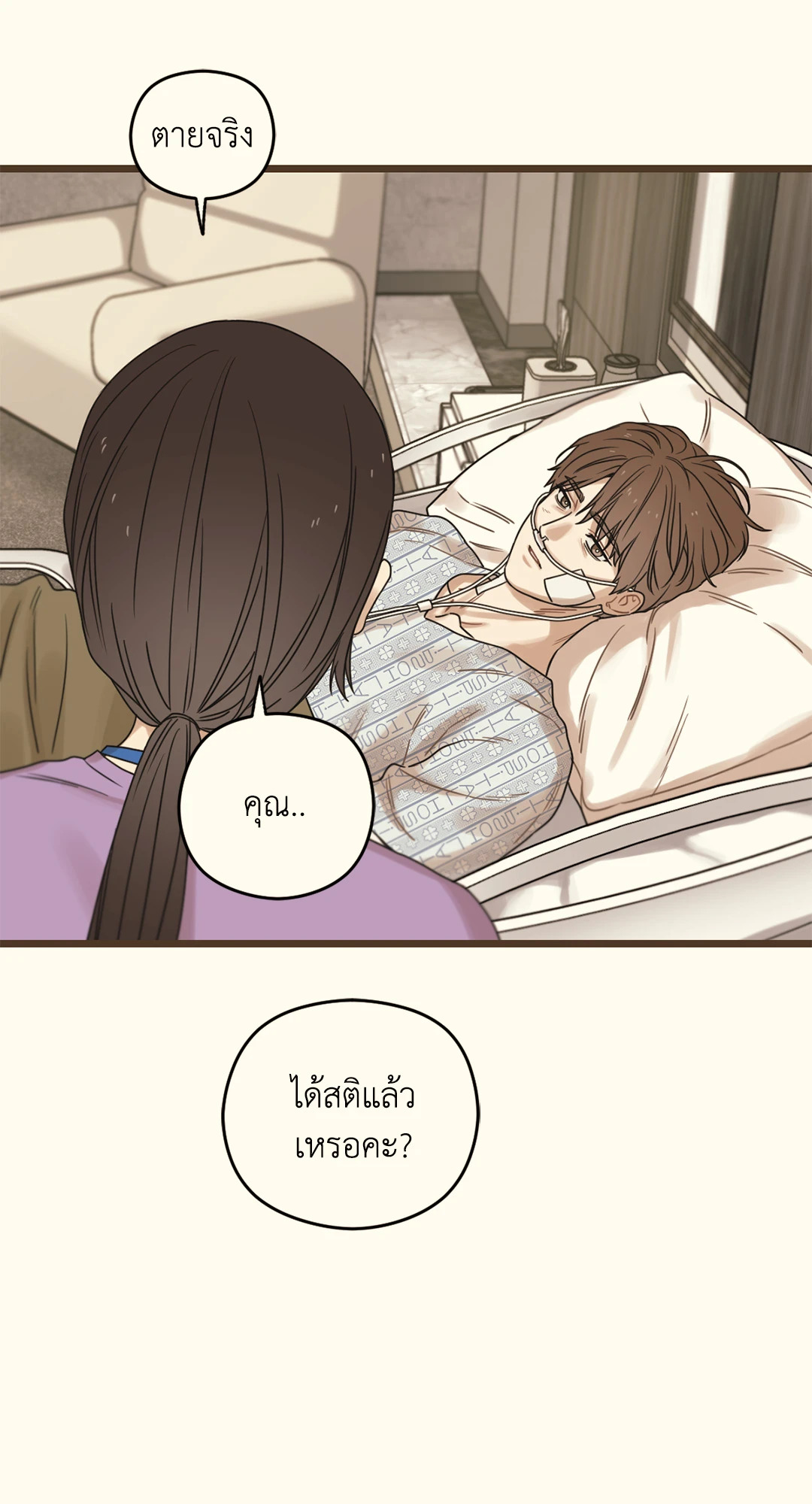 หน้า 84