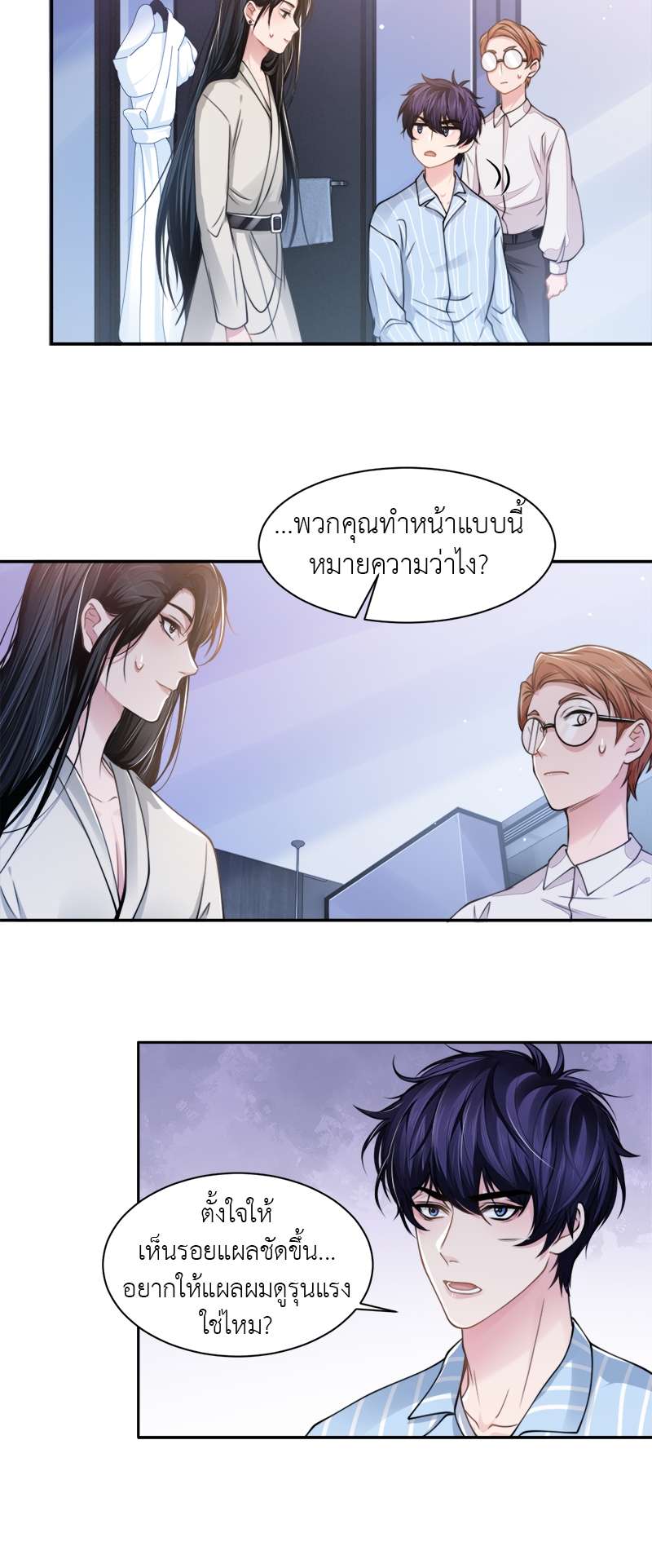 หน้า 15