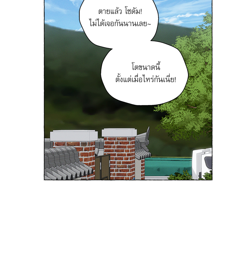 หน้า 88