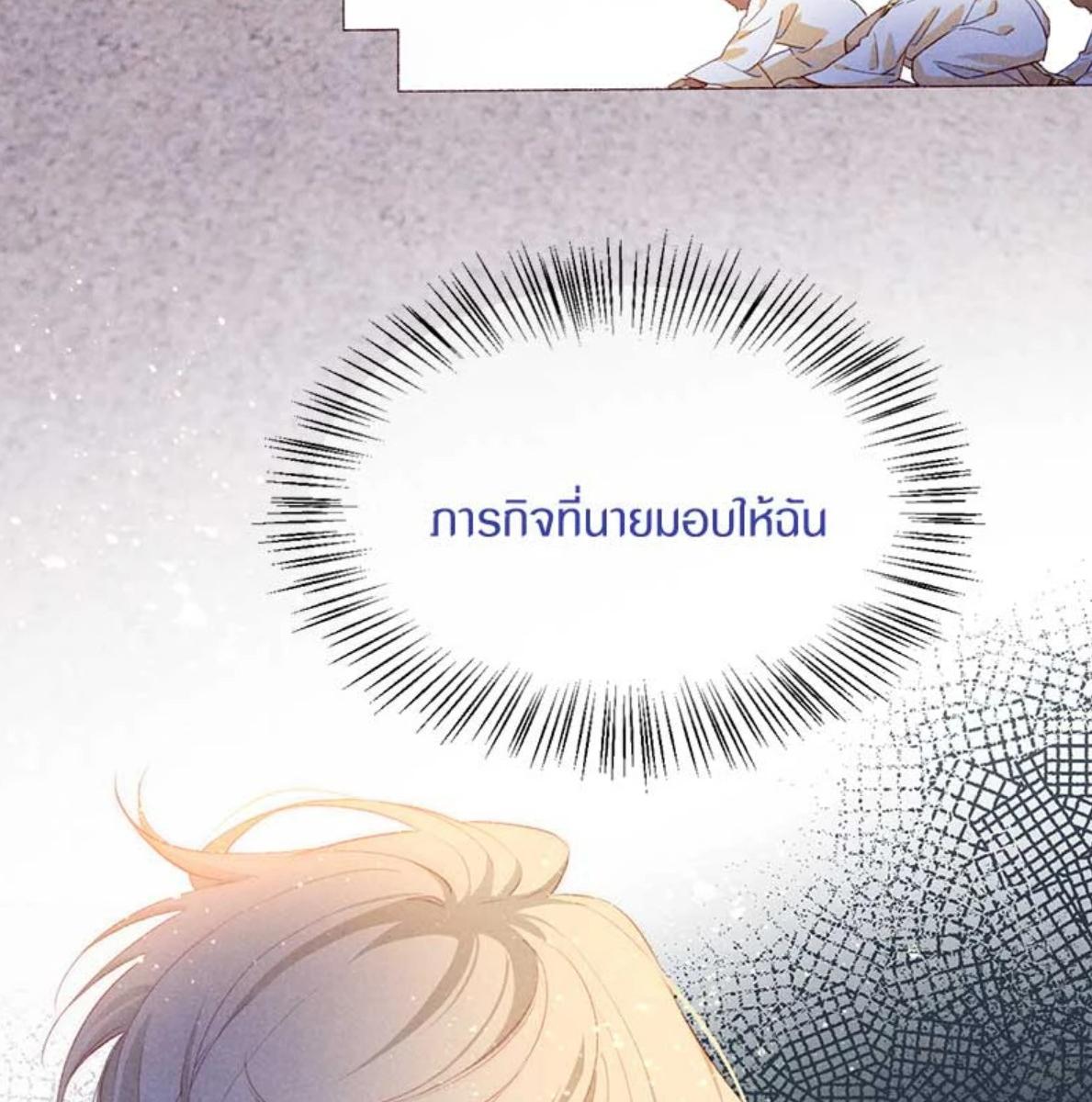 หน้า 90