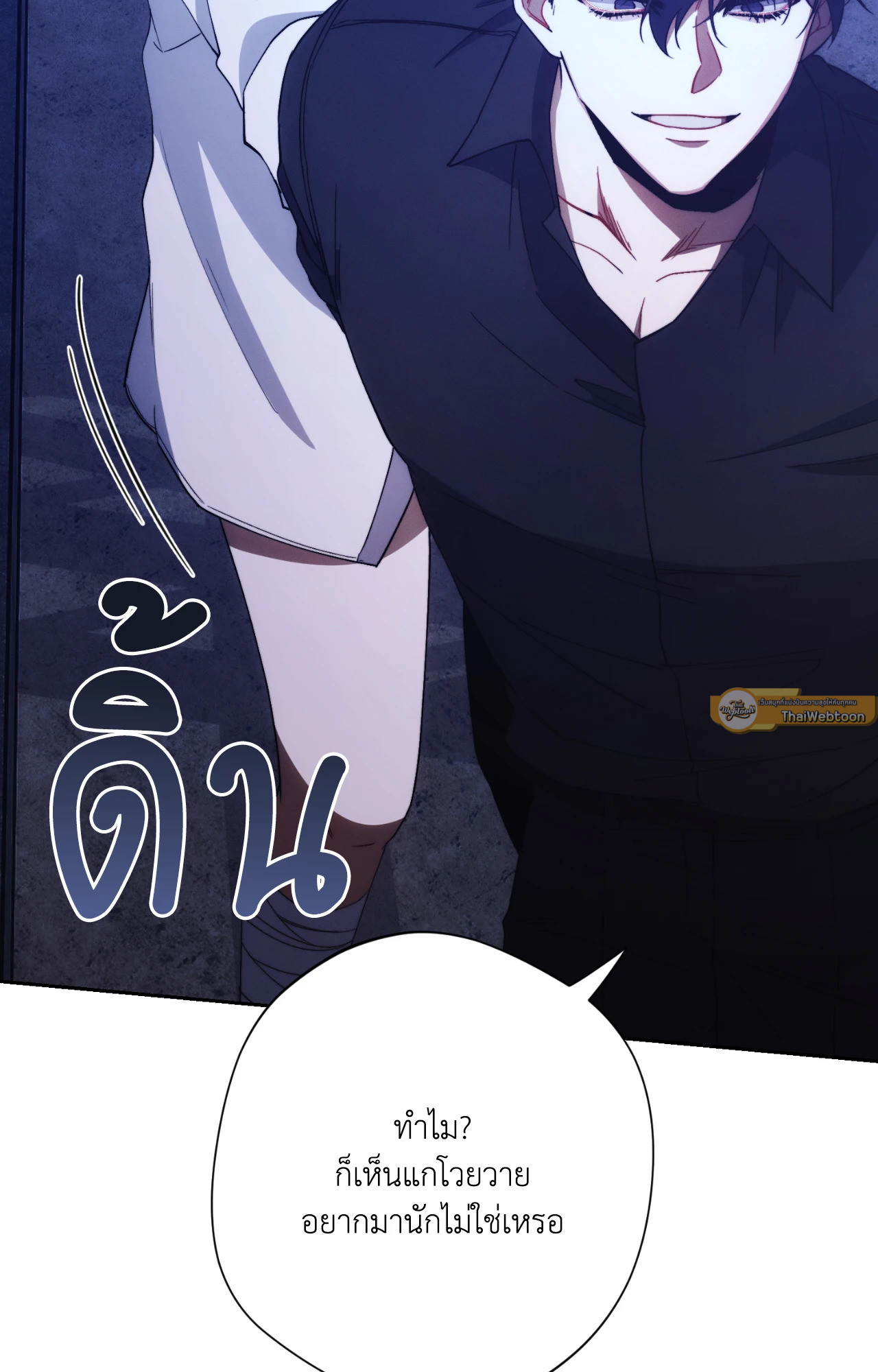 หน้า 95