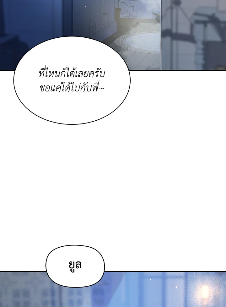 หน้า 114