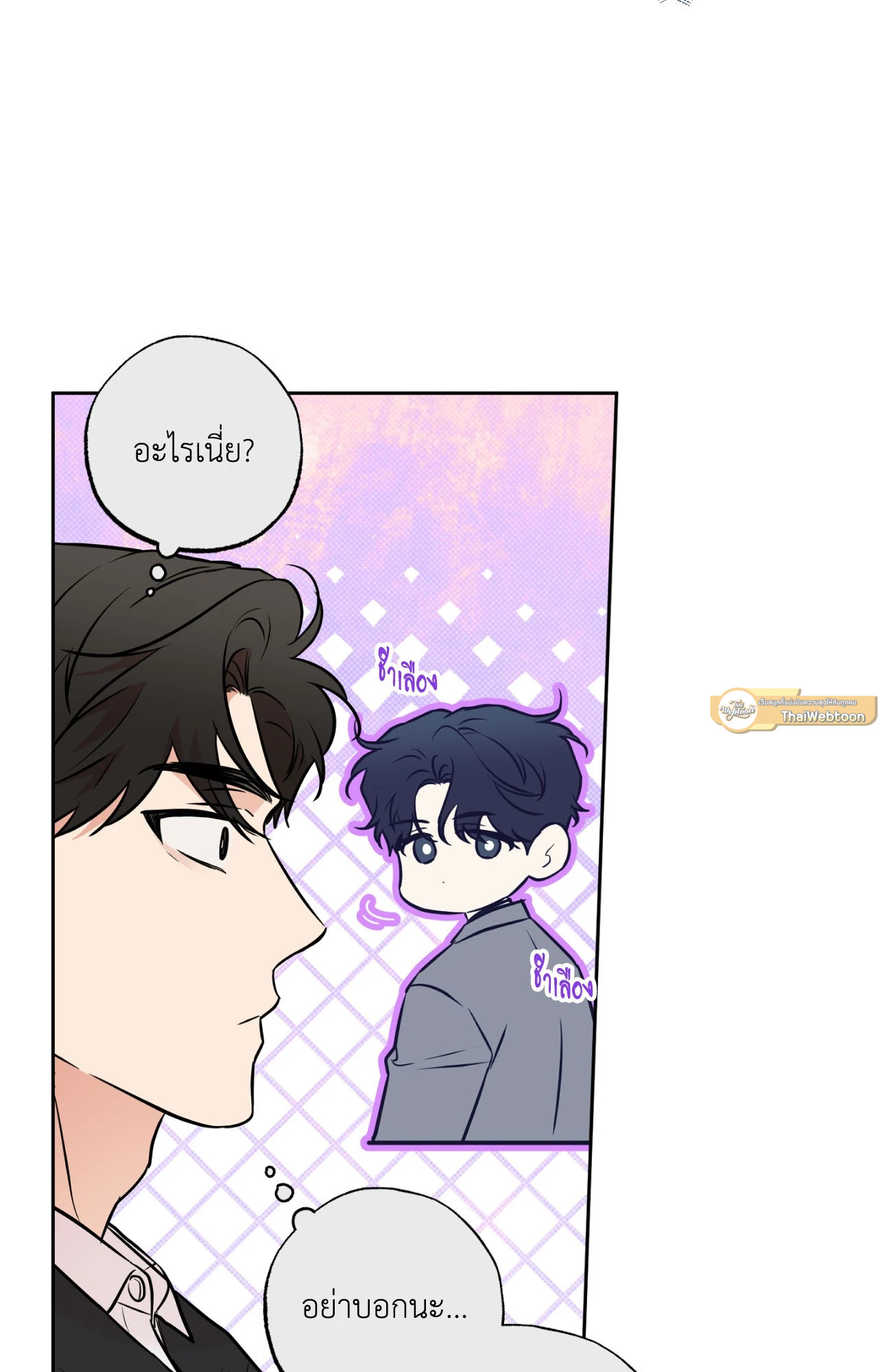 หน้า 65