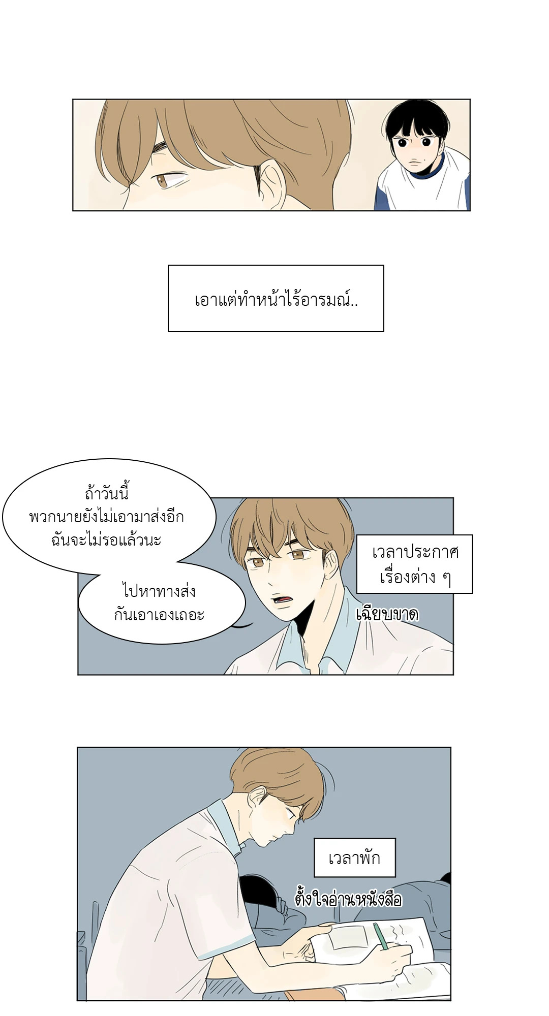 หน้า 17