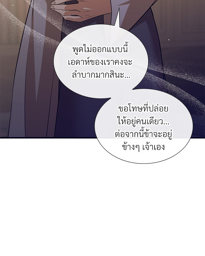 หน้า 270