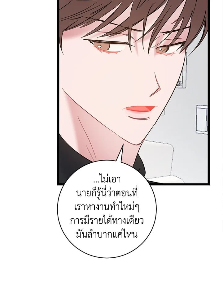 หน้า 87