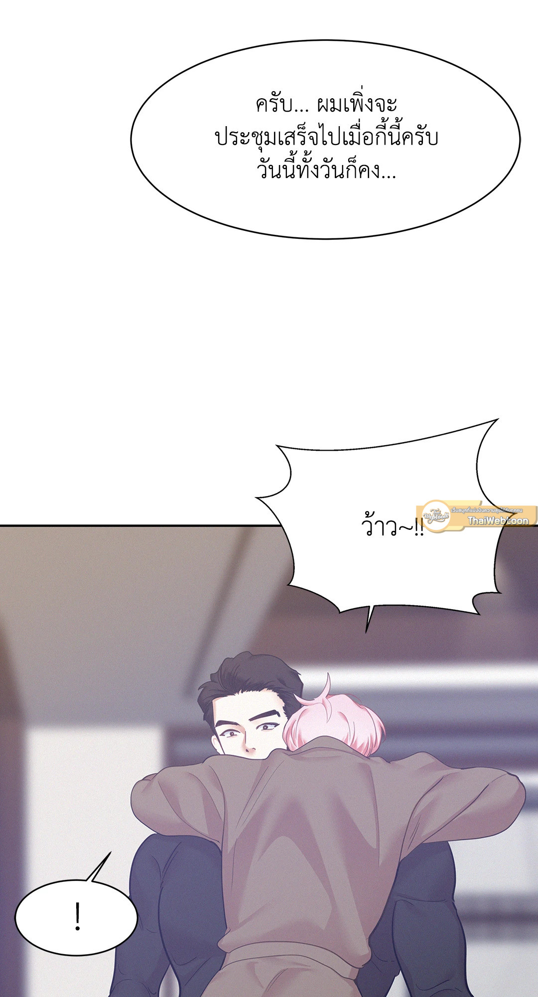 หน้า 54