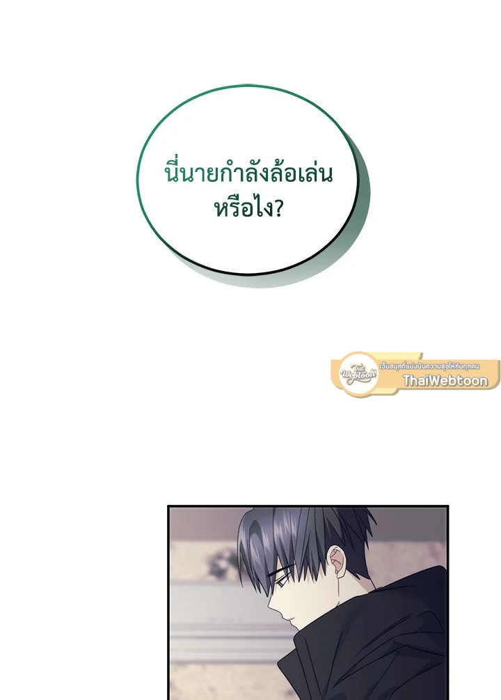 หน้า 84